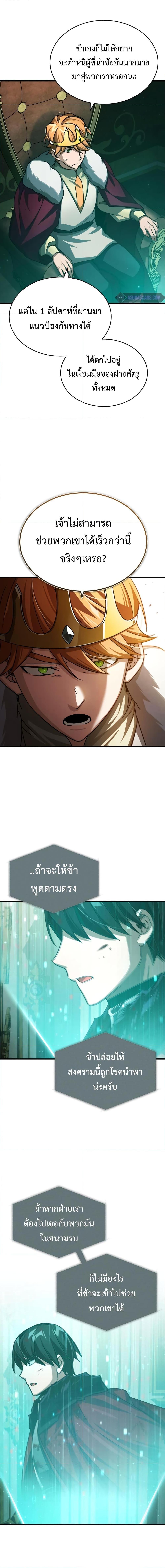 Manga-lc-com อ่านมังงะ อ่านการ์ตูน ออนไลน์ ฟรี The Heavenly Demon Can’t Live a Normal Life ตอนที่ 1 2 3 4 5 6 7 8 9 10 11 12 13 14 ฟรี ไม่มีโฆษณา Manga-lc - อ่าน มังงะ อ่าน การ์ตูน ออนไลน์ อ่านมังงะ ฟรี