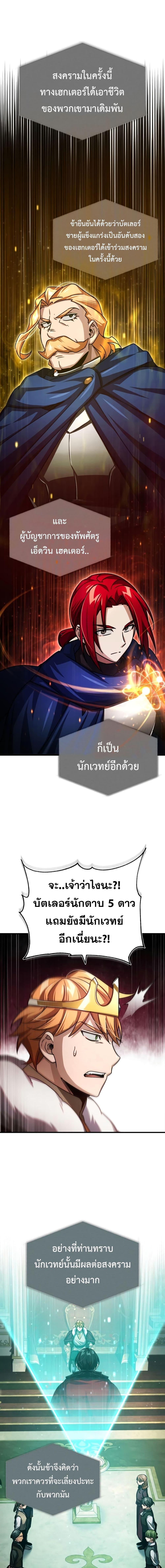 Manga-lc-com อ่านมังงะ อ่านการ์ตูน ออนไลน์ ฟรี The Heavenly Demon Can’t Live a Normal Life ตอนที่ 1 2 3 4 5 6 7 8 9 10 11 12 13 14 ฟรี ไม่มีโฆษณา Manga-lc - อ่าน มังงะ อ่าน การ์ตูน ออนไลน์ อ่านมังงะ ฟรี