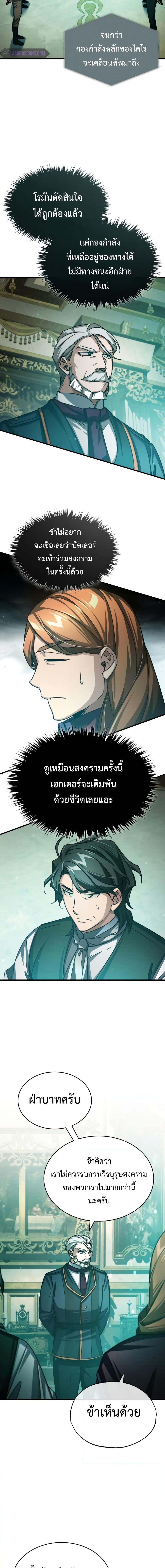 Manga-lc-com อ่านมังงะ อ่านการ์ตูน ออนไลน์ ฟรี The Heavenly Demon Can’t Live a Normal Life ตอนที่ 1 2 3 4 5 6 7 8 9 10 11 12 13 14 ฟรี ไม่มีโฆษณา Manga-lc - อ่าน มังงะ อ่าน การ์ตูน ออนไลน์ อ่านมังงะ ฟรี