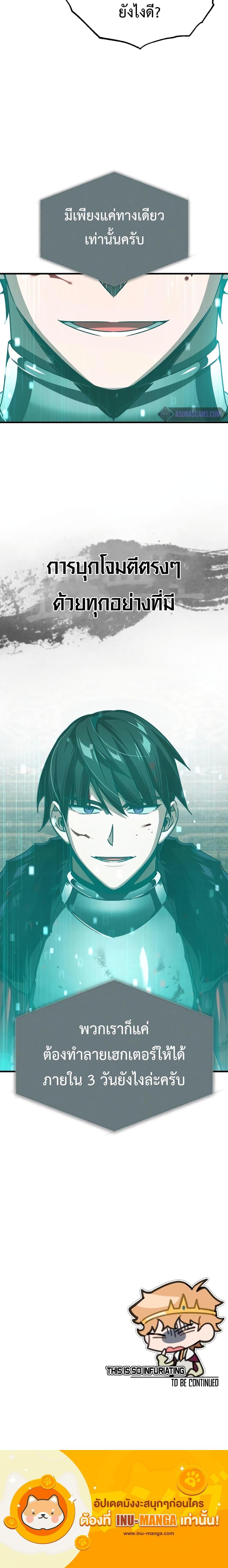 Manga-lc-com อ่านมังงะ อ่านการ์ตูน ออนไลน์ ฟรี The Heavenly Demon Can’t Live a Normal Life ตอนที่ 1 2 3 4 5 6 7 8 9 10 11 12 13 14 ฟรี ไม่มีโฆษณา Manga-lc - อ่าน มังงะ อ่าน การ์ตูน ออนไลน์ อ่านมังงะ ฟรี