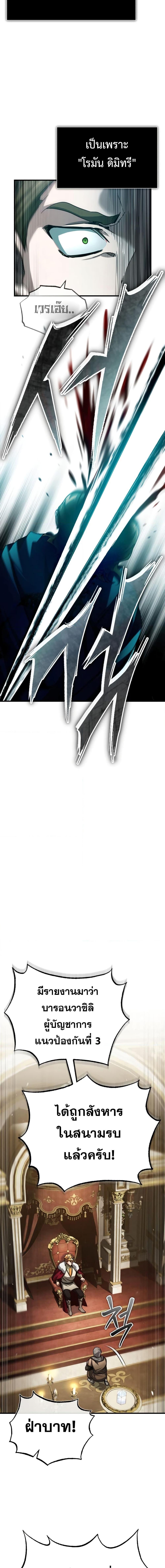 Manga-lc-com อ่านมังงะ อ่านการ์ตูน ออนไลน์ ฟรี The Heavenly Demon Can’t Live a Normal Life ตอนที่ 1 2 3 4 5 6 7 8 9 10 11 12 13 14 ฟรี ไม่มีโฆษณา Manga-lc - อ่าน มังงะ อ่าน การ์ตูน ออนไลน์ อ่านมังงะ ฟรี