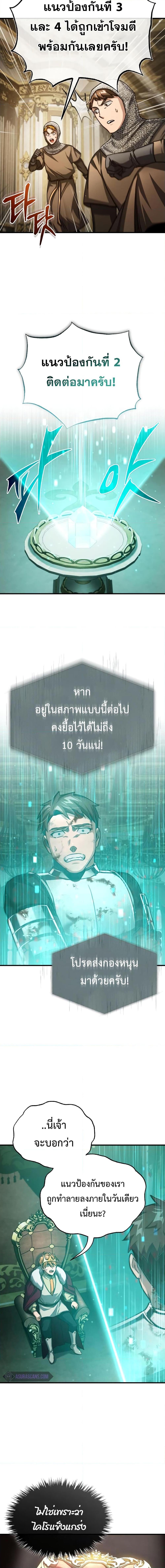 Manga-lc-com อ่านมังงะ อ่านการ์ตูน ออนไลน์ ฟรี The Heavenly Demon Can’t Live a Normal Life ตอนที่ 1 2 3 4 5 6 7 8 9 10 11 12 13 14 ฟรี ไม่มีโฆษณา Manga-lc - อ่าน มังงะ อ่าน การ์ตูน ออนไลน์ อ่านมังงะ ฟรี