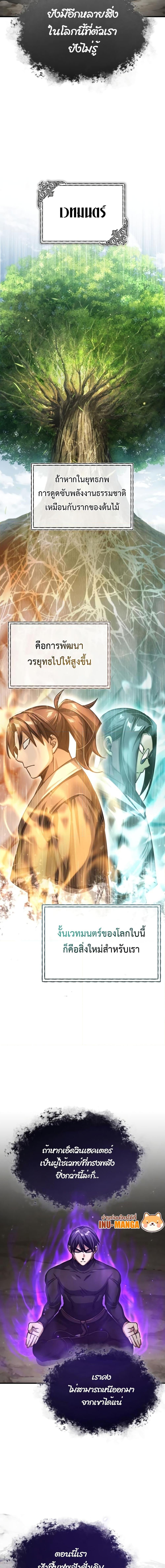 Manga-lc-com อ่านมังงะ อ่านการ์ตูน ออนไลน์ ฟรี The Heavenly Demon Can’t Live a Normal Life ตอนที่ 1 2 3 4 5 6 7 8 9 10 11 12 13 14 ฟรี ไม่มีโฆษณา Manga-lc - อ่าน มังงะ อ่าน การ์ตูน ออนไลน์ อ่านมังงะ ฟรี