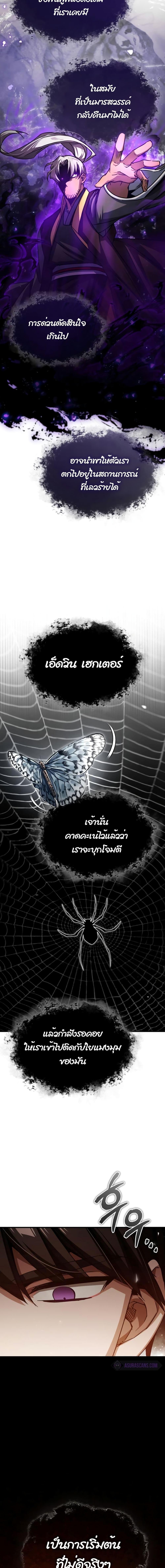 Manga-lc-com อ่านมังงะ อ่านการ์ตูน ออนไลน์ ฟรี The Heavenly Demon Can’t Live a Normal Life ตอนที่ 1 2 3 4 5 6 7 8 9 10 11 12 13 14 ฟรี ไม่มีโฆษณา Manga-lc - อ่าน มังงะ อ่าน การ์ตูน ออนไลน์ อ่านมังงะ ฟรี