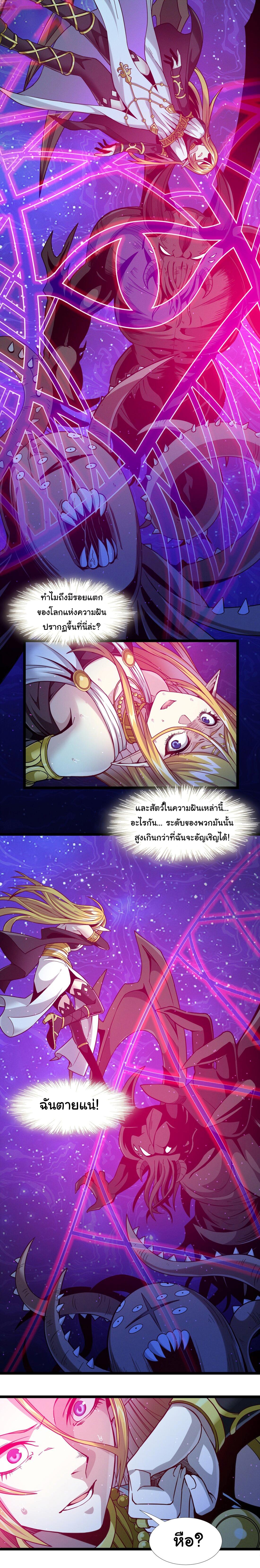 Manga-lc-com อ่านมังงะ อ่านการ์ตูน ออนไลน์ ฟรี I’m Really Not The Demon God’s Lackey ตอนที่ 1 2 3 4 5 6 7 8 9 10 11 12 13 14 ฟรี ไม่มีโฆษณา Manga-lc - อ่าน มังงะ อ่าน การ์ตูน ออนไลน์ อ่านมังงะ ฟรี