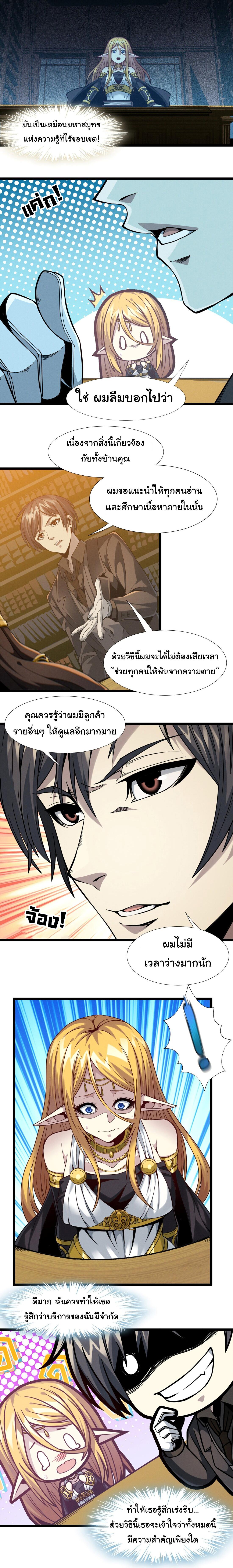 Manga-lc-com อ่านมังงะ อ่านการ์ตูน ออนไลน์ ฟรี I’m Really Not The Demon God’s Lackey ตอนที่ 1 2 3 4 5 6 7 8 9 10 11 12 13 14 ฟรี ไม่มีโฆษณา Manga-lc - อ่าน มังงะ อ่าน การ์ตูน ออนไลน์ อ่านมังงะ ฟรี