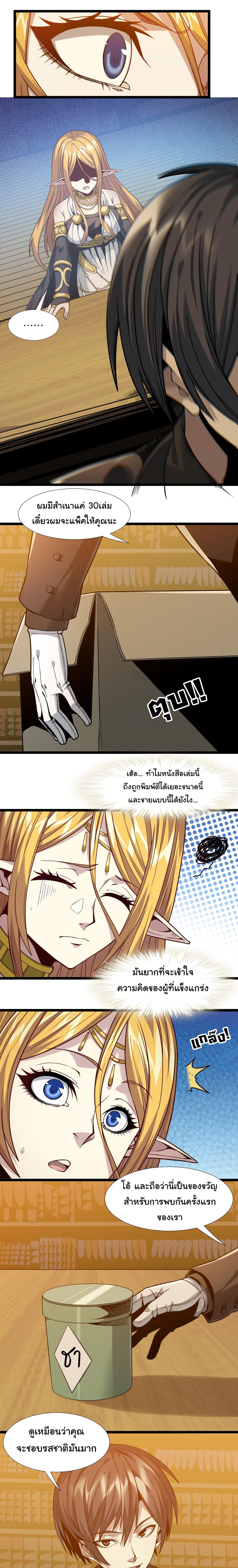 Manga-lc-com อ่านมังงะ อ่านการ์ตูน ออนไลน์ ฟรี I’m Really Not The Demon God’s Lackey ตอนที่ 1 2 3 4 5 6 7 8 9 10 11 12 13 14 ฟรี ไม่มีโฆษณา Manga-lc - อ่าน มังงะ อ่าน การ์ตูน ออนไลน์ อ่านมังงะ ฟรี