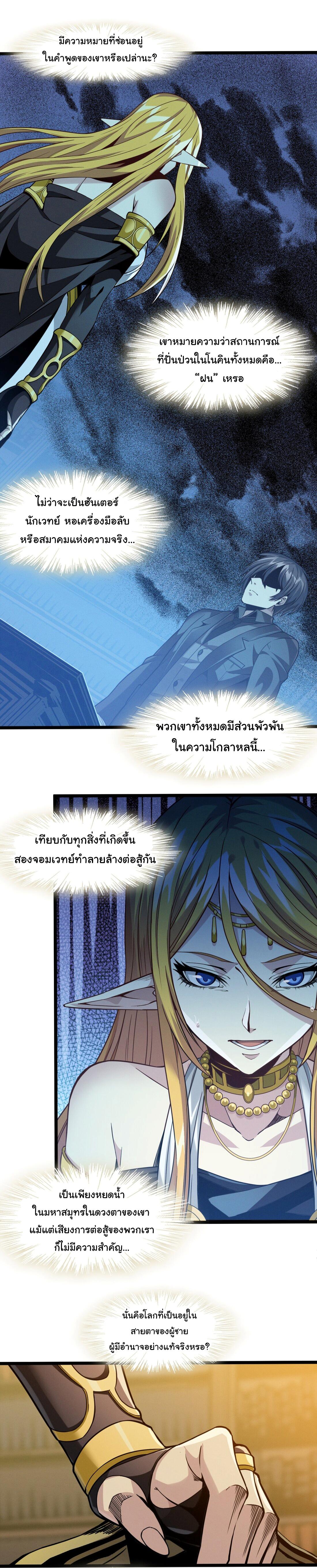 Manga-lc-com อ่านมังงะ อ่านการ์ตูน ออนไลน์ ฟรี I’m Really Not The Demon God’s Lackey ตอนที่ 1 2 3 4 5 6 7 8 9 10 11 12 13 14 ฟรี ไม่มีโฆษณา Manga-lc - อ่าน มังงะ อ่าน การ์ตูน ออนไลน์ อ่านมังงะ ฟรี
