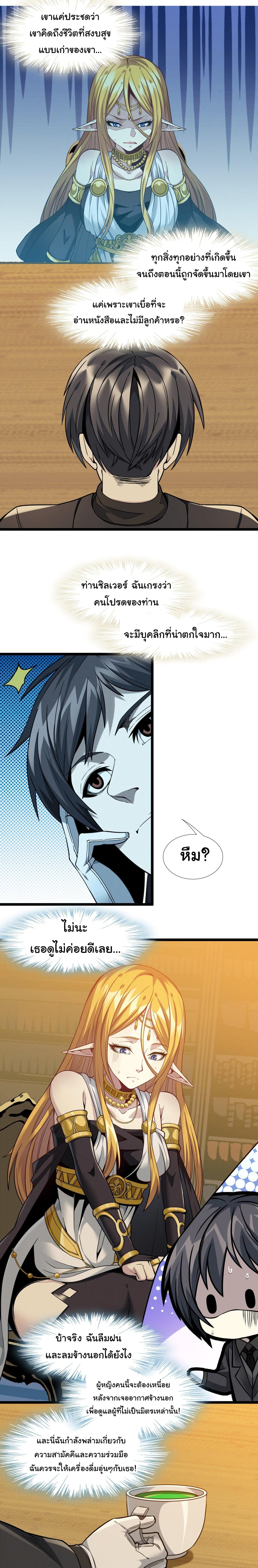 Manga-lc-com อ่านมังงะ อ่านการ์ตูน ออนไลน์ ฟรี I’m Really Not The Demon God’s Lackey ตอนที่ 1 2 3 4 5 6 7 8 9 10 11 12 13 14 ฟรี ไม่มีโฆษณา Manga-lc - อ่าน มังงะ อ่าน การ์ตูน ออนไลน์ อ่านมังงะ ฟรี