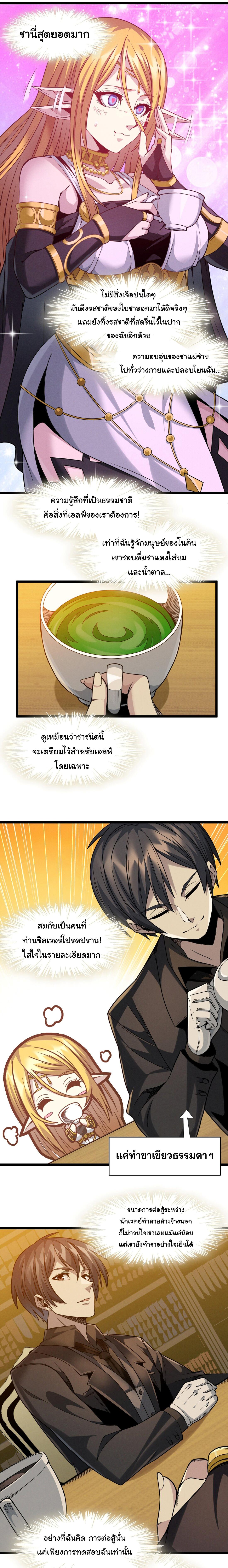Manga-lc-com อ่านมังงะ อ่านการ์ตูน ออนไลน์ ฟรี I’m Really Not The Demon God’s Lackey ตอนที่ 1 2 3 4 5 6 7 8 9 10 11 12 13 14 ฟรี ไม่มีโฆษณา Manga-lc - อ่าน มังงะ อ่าน การ์ตูน ออนไลน์ อ่านมังงะ ฟรี