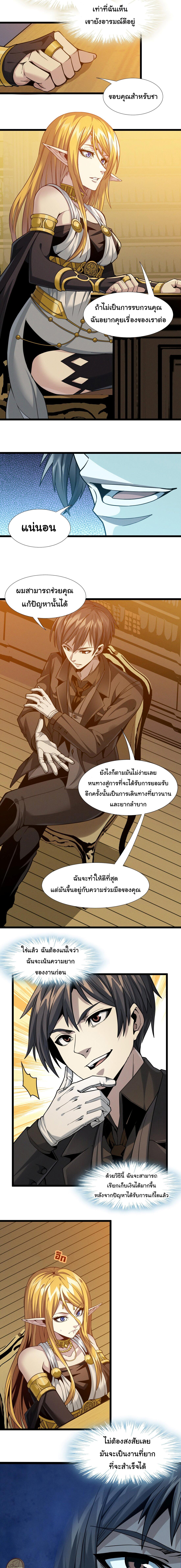 Manga-lc-com อ่านมังงะ อ่านการ์ตูน ออนไลน์ ฟรี I’m Really Not The Demon God’s Lackey ตอนที่ 1 2 3 4 5 6 7 8 9 10 11 12 13 14 ฟรี ไม่มีโฆษณา Manga-lc - อ่าน มังงะ อ่าน การ์ตูน ออนไลน์ อ่านมังงะ ฟรี