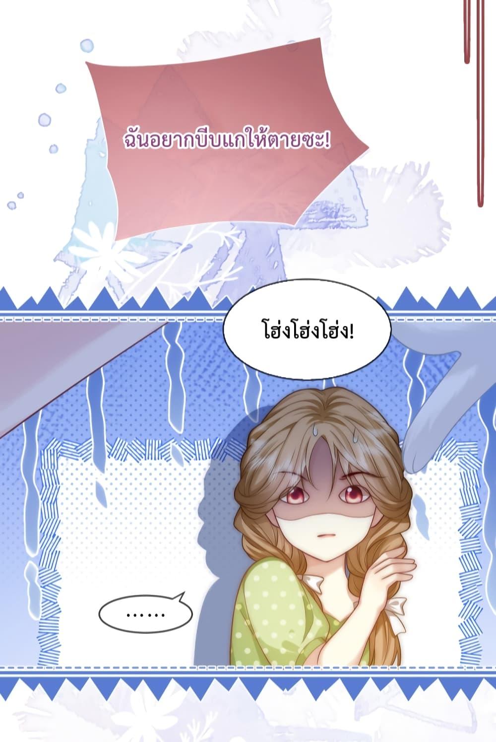 Manga-lc-com อ่านมังงะ อ่านการ์ตูน ออนไลน์ ฟรี The Queen Returns – เกมรัก สมบัติแค้น ตอนที่ 1 2 3 4 5 6 7 8 9 10 11 12 13 14 ฟรี ไม่มีโฆษณา Manga-lc - อ่าน มังงะ อ่าน การ์ตูน ออนไลน์ อ่านมังงะ ฟรี