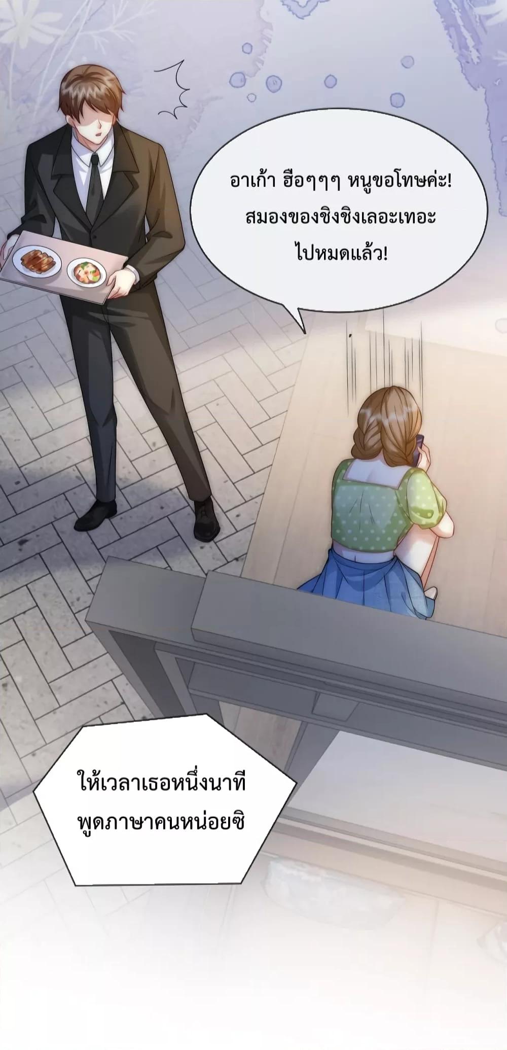 Manga-lc-com อ่านมังงะ อ่านการ์ตูน ออนไลน์ ฟรี The Queen Returns – เกมรัก สมบัติแค้น ตอนที่ 1 2 3 4 5 6 7 8 9 10 11 12 13 14 ฟรี ไม่มีโฆษณา Manga-lc - อ่าน มังงะ อ่าน การ์ตูน ออนไลน์ อ่านมังงะ ฟรี