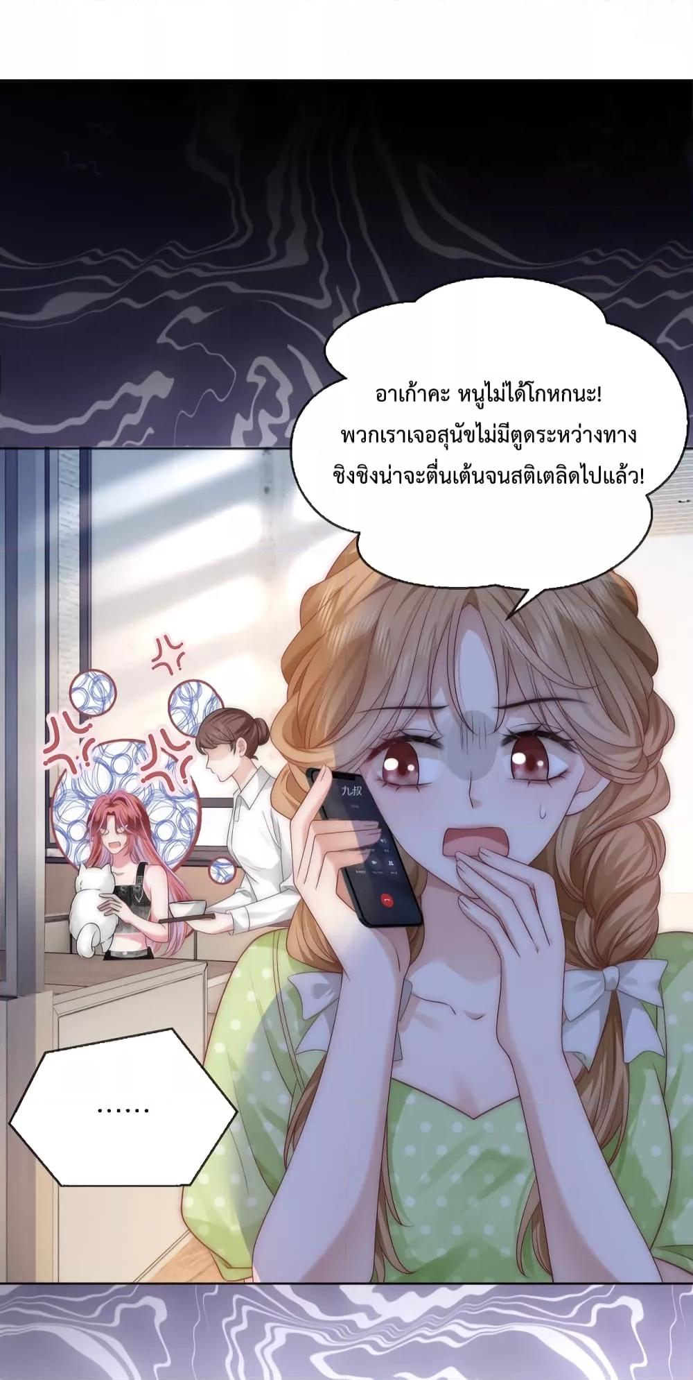 Manga-lc-com อ่านมังงะ อ่านการ์ตูน ออนไลน์ ฟรี The Queen Returns – เกมรัก สมบัติแค้น ตอนที่ 1 2 3 4 5 6 7 8 9 10 11 12 13 14 ฟรี ไม่มีโฆษณา Manga-lc - อ่าน มังงะ อ่าน การ์ตูน ออนไลน์ อ่านมังงะ ฟรี