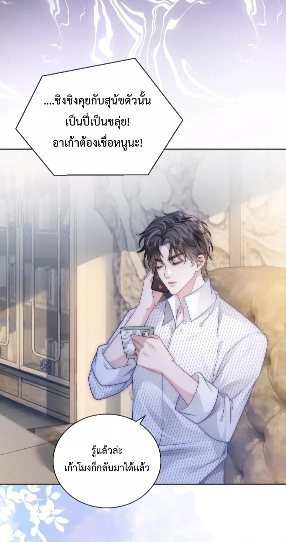 Manga-lc-com อ่านมังงะ อ่านการ์ตูน ออนไลน์ ฟรี The Queen Returns – เกมรัก สมบัติแค้น ตอนที่ 1 2 3 4 5 6 7 8 9 10 11 12 13 14 ฟรี ไม่มีโฆษณา Manga-lc - อ่าน มังงะ อ่าน การ์ตูน ออนไลน์ อ่านมังงะ ฟรี