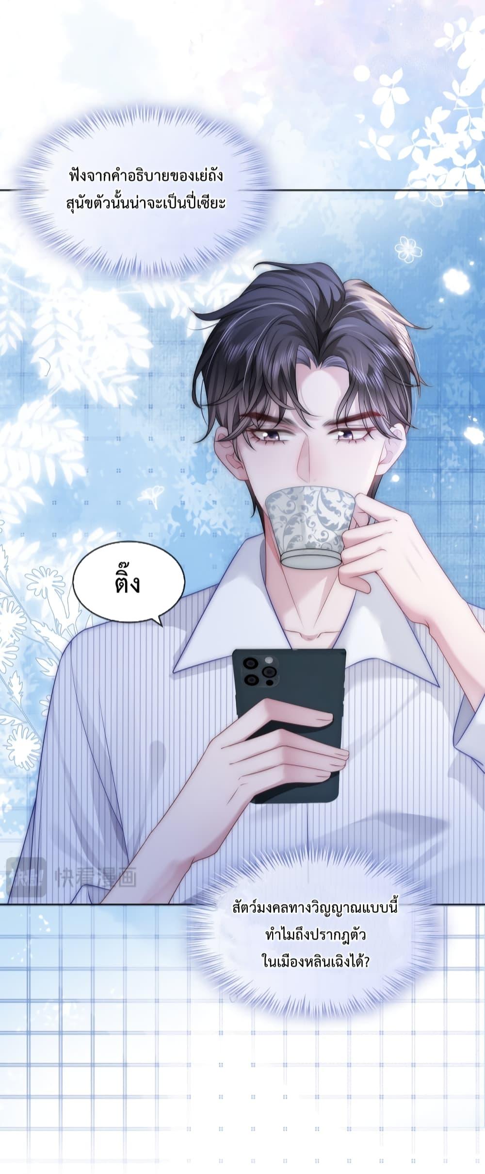 Manga-lc-com อ่านมังงะ อ่านการ์ตูน ออนไลน์ ฟรี The Queen Returns – เกมรัก สมบัติแค้น ตอนที่ 1 2 3 4 5 6 7 8 9 10 11 12 13 14 ฟรี ไม่มีโฆษณา Manga-lc - อ่าน มังงะ อ่าน การ์ตูน ออนไลน์ อ่านมังงะ ฟรี