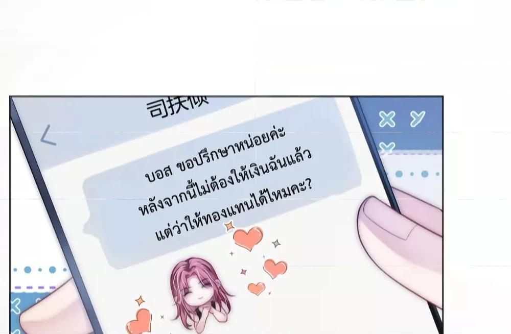 Manga-lc-com อ่านมังงะ อ่านการ์ตูน ออนไลน์ ฟรี The Queen Returns – เกมรัก สมบัติแค้น ตอนที่ 1 2 3 4 5 6 7 8 9 10 11 12 13 14 ฟรี ไม่มีโฆษณา Manga-lc - อ่าน มังงะ อ่าน การ์ตูน ออนไลน์ อ่านมังงะ ฟรี