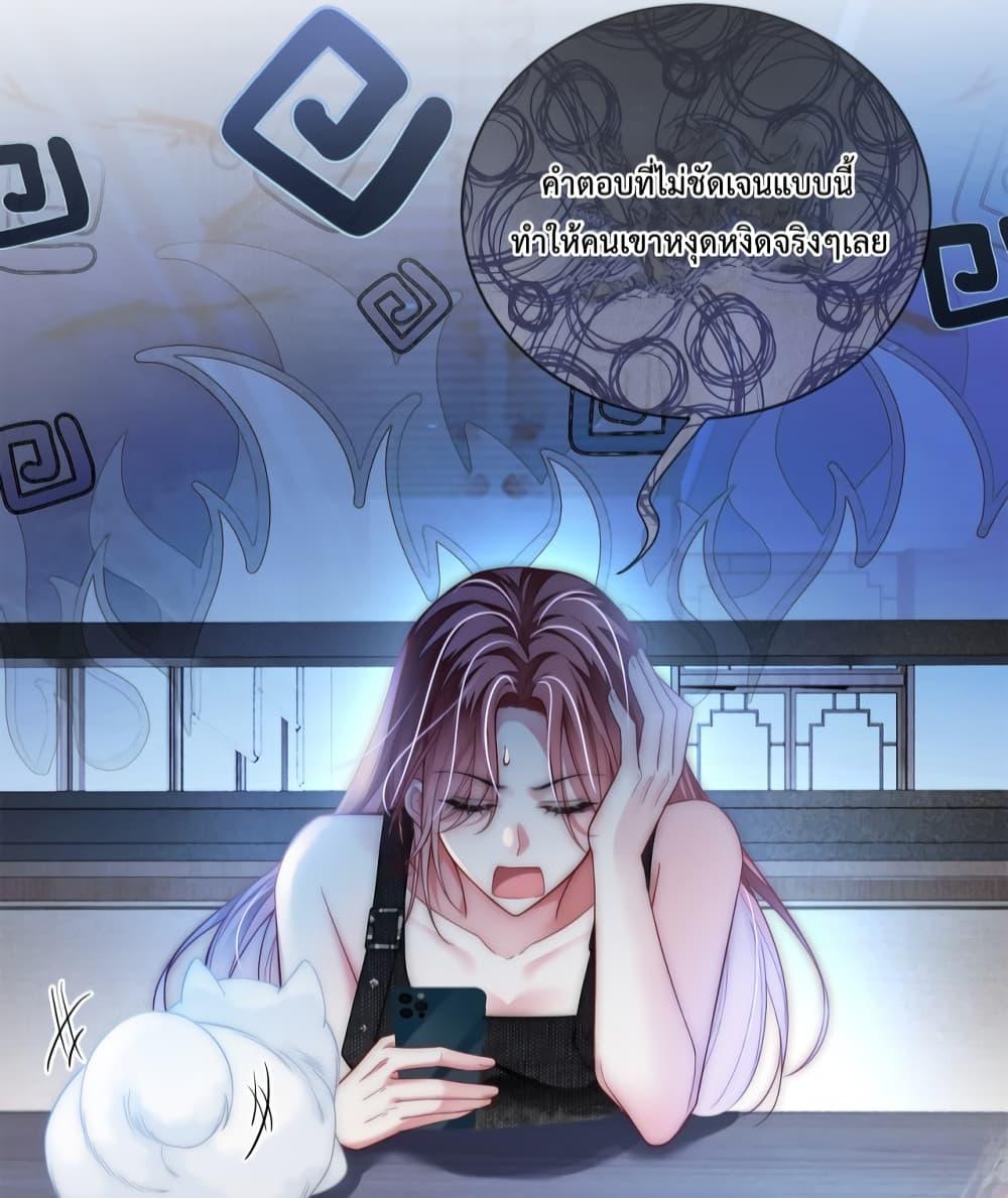 Manga-lc-com อ่านมังงะ อ่านการ์ตูน ออนไลน์ ฟรี The Queen Returns – เกมรัก สมบัติแค้น ตอนที่ 1 2 3 4 5 6 7 8 9 10 11 12 13 14 ฟรี ไม่มีโฆษณา Manga-lc - อ่าน มังงะ อ่าน การ์ตูน ออนไลน์ อ่านมังงะ ฟรี