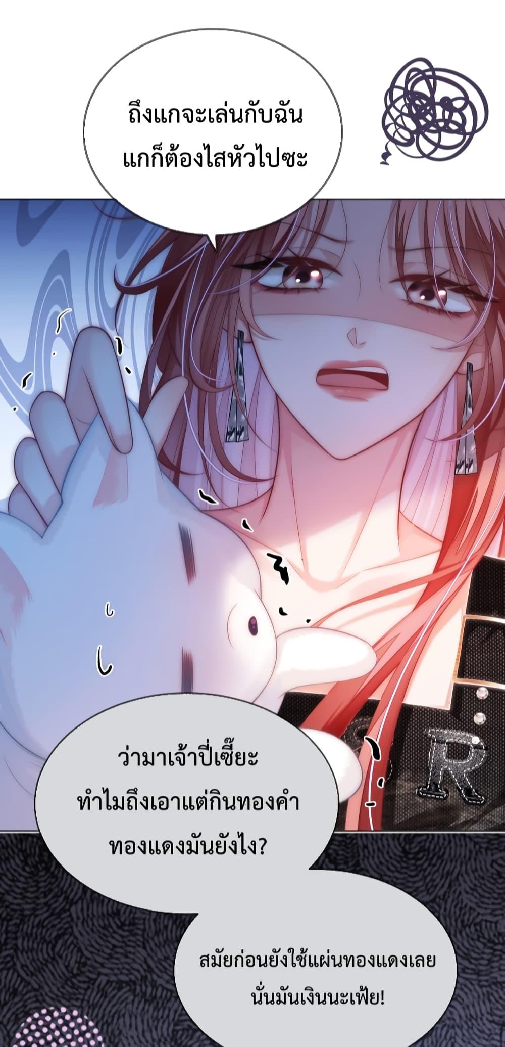 Manga-lc-com อ่านมังงะ อ่านการ์ตูน ออนไลน์ ฟรี The Queen Returns – เกมรัก สมบัติแค้น ตอนที่ 1 2 3 4 5 6 7 8 9 10 11 12 13 14 ฟรี ไม่มีโฆษณา Manga-lc - อ่าน มังงะ อ่าน การ์ตูน ออนไลน์ อ่านมังงะ ฟรี