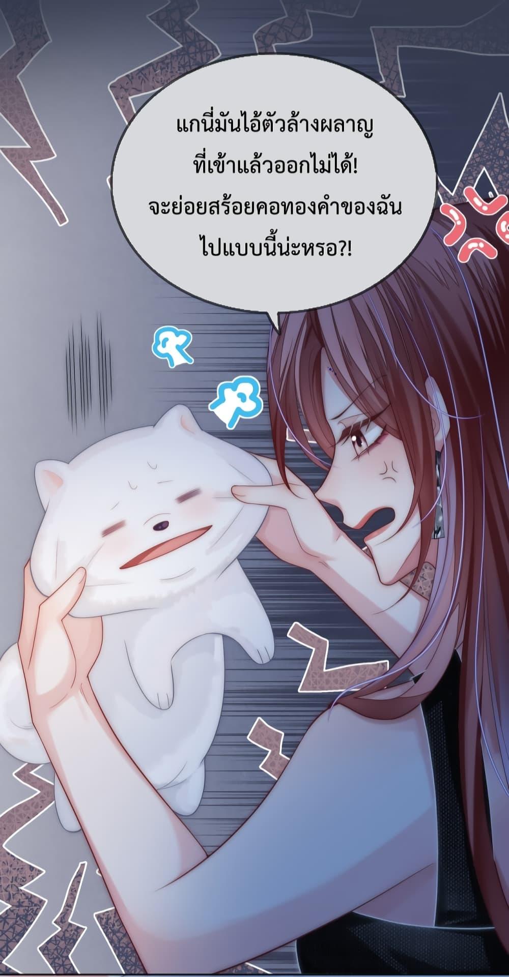 Manga-lc-com อ่านมังงะ อ่านการ์ตูน ออนไลน์ ฟรี The Queen Returns – เกมรัก สมบัติแค้น ตอนที่ 1 2 3 4 5 6 7 8 9 10 11 12 13 14 ฟรี ไม่มีโฆษณา Manga-lc - อ่าน มังงะ อ่าน การ์ตูน ออนไลน์ อ่านมังงะ ฟรี