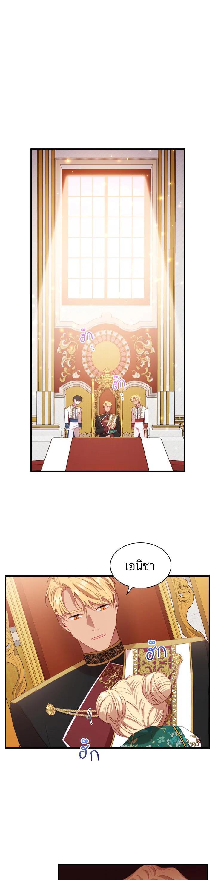 Manga-lc-com อ่านมังงะ อ่านการ์ตูน ออนไลน์ ฟรี The Beloved Little Princess องค์หญิงคนสุดท้องแห่งไฮพีเรียน ตอนที่ 1 2 3 4 5 6 7 8 9 10 11 12 13 14 ฟรี ไม่มีโฆษณา Manga-lc - อ่าน มังงะ อ่าน การ์ตูน ออนไลน์ อ่านมังงะ ฟรี