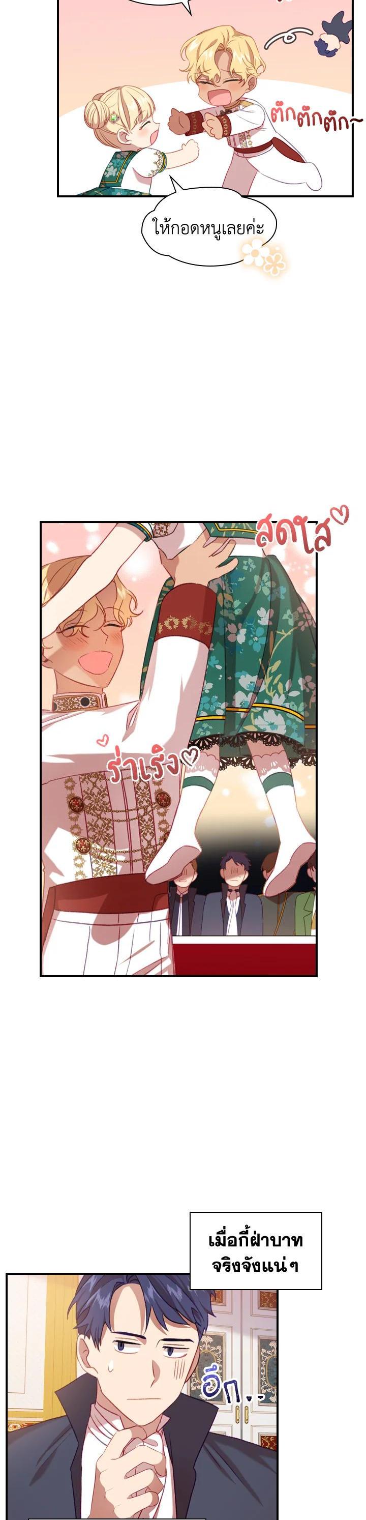 Manga-lc-com อ่านมังงะ อ่านการ์ตูน ออนไลน์ ฟรี The Beloved Little Princess องค์หญิงคนสุดท้องแห่งไฮพีเรียน ตอนที่ 1 2 3 4 5 6 7 8 9 10 11 12 13 14 ฟรี ไม่มีโฆษณา Manga-lc - อ่าน มังงะ อ่าน การ์ตูน ออนไลน์ อ่านมังงะ ฟรี