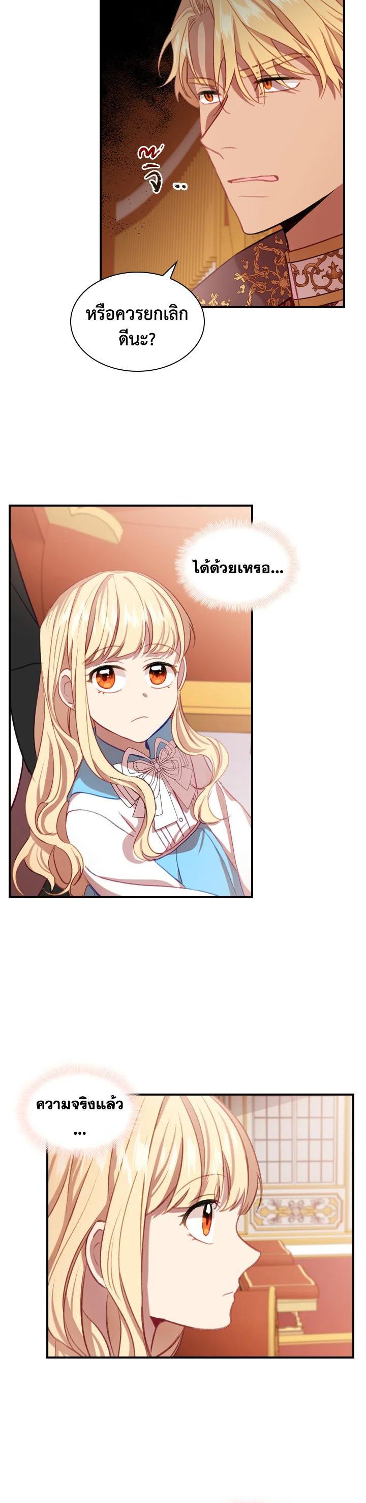 Manga-lc-com อ่านมังงะ อ่านการ์ตูน ออนไลน์ ฟรี The Beloved Little Princess องค์หญิงคนสุดท้องแห่งไฮพีเรียน ตอนที่ 1 2 3 4 5 6 7 8 9 10 11 12 13 14 ฟรี ไม่มีโฆษณา Manga-lc - อ่าน มังงะ อ่าน การ์ตูน ออนไลน์ อ่านมังงะ ฟรี