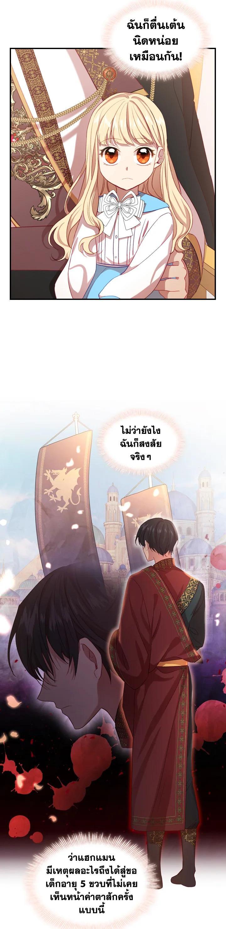 Manga-lc-com อ่านมังงะ อ่านการ์ตูน ออนไลน์ ฟรี The Beloved Little Princess องค์หญิงคนสุดท้องแห่งไฮพีเรียน ตอนที่ 1 2 3 4 5 6 7 8 9 10 11 12 13 14 ฟรี ไม่มีโฆษณา Manga-lc - อ่าน มังงะ อ่าน การ์ตูน ออนไลน์ อ่านมังงะ ฟรี