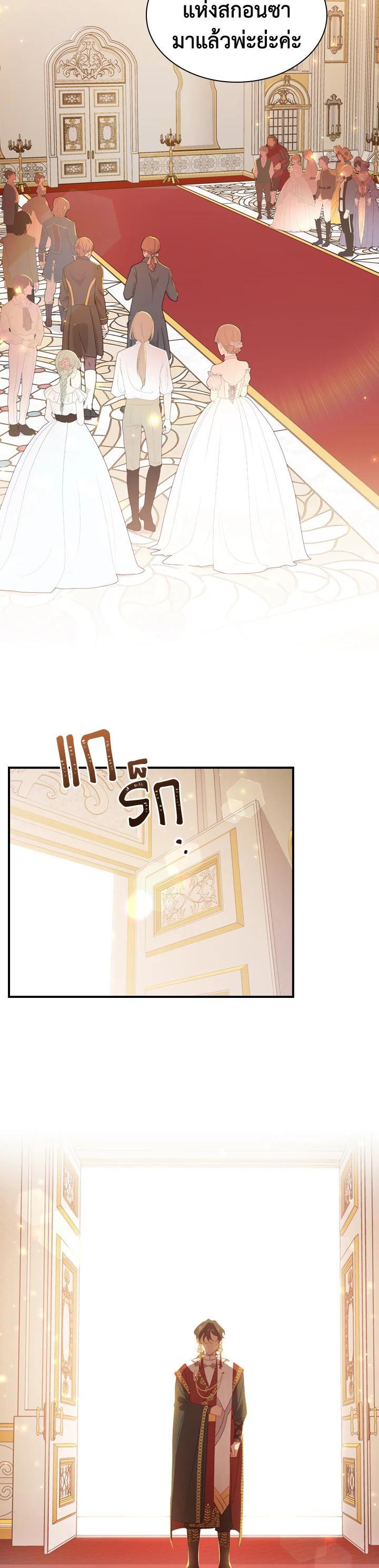 Manga-lc-com อ่านมังงะ อ่านการ์ตูน ออนไลน์ ฟรี The Beloved Little Princess องค์หญิงคนสุดท้องแห่งไฮพีเรียน ตอนที่ 1 2 3 4 5 6 7 8 9 10 11 12 13 14 ฟรี ไม่มีโฆษณา Manga-lc - อ่าน มังงะ อ่าน การ์ตูน ออนไลน์ อ่านมังงะ ฟรี