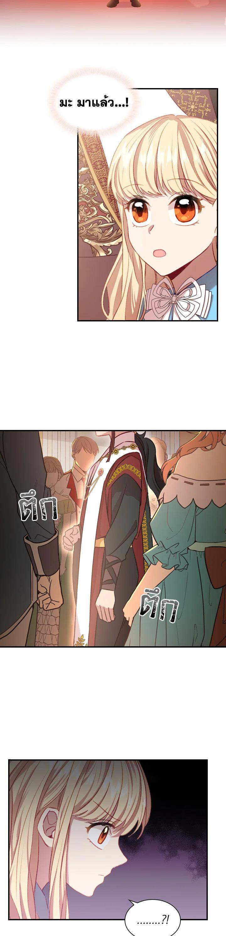 Manga-lc-com อ่านมังงะ อ่านการ์ตูน ออนไลน์ ฟรี The Beloved Little Princess องค์หญิงคนสุดท้องแห่งไฮพีเรียน ตอนที่ 1 2 3 4 5 6 7 8 9 10 11 12 13 14 ฟรี ไม่มีโฆษณา Manga-lc - อ่าน มังงะ อ่าน การ์ตูน ออนไลน์ อ่านมังงะ ฟรี