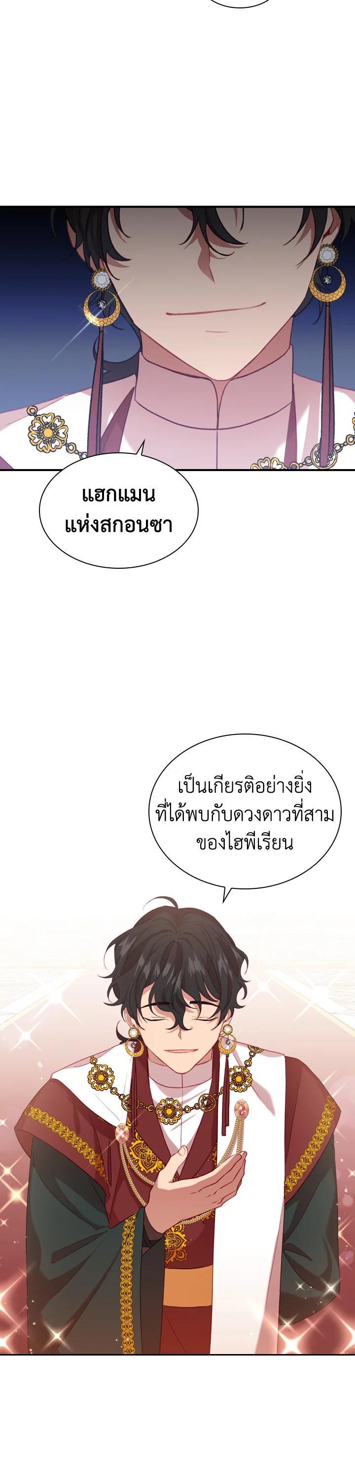 Manga-lc-com อ่านมังงะ อ่านการ์ตูน ออนไลน์ ฟรี The Beloved Little Princess องค์หญิงคนสุดท้องแห่งไฮพีเรียน ตอนที่ 1 2 3 4 5 6 7 8 9 10 11 12 13 14 ฟรี ไม่มีโฆษณา Manga-lc - อ่าน มังงะ อ่าน การ์ตูน ออนไลน์ อ่านมังงะ ฟรี