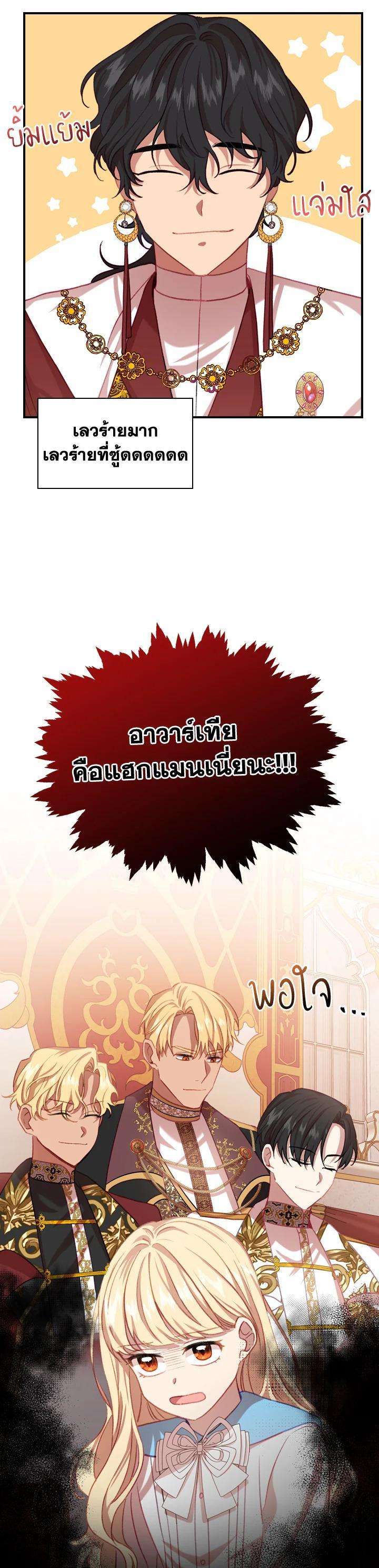 Manga-lc-com อ่านมังงะ อ่านการ์ตูน ออนไลน์ ฟรี The Beloved Little Princess องค์หญิงคนสุดท้องแห่งไฮพีเรียน ตอนที่ 1 2 3 4 5 6 7 8 9 10 11 12 13 14 ฟรี ไม่มีโฆษณา Manga-lc - อ่าน มังงะ อ่าน การ์ตูน ออนไลน์ อ่านมังงะ ฟรี