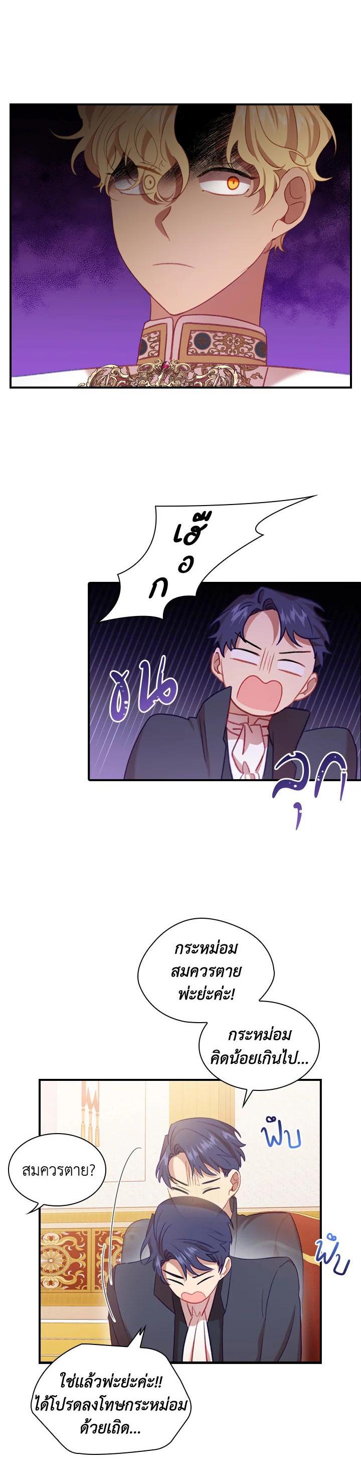 Manga-lc-com อ่านมังงะ อ่านการ์ตูน ออนไลน์ ฟรี The Beloved Little Princess องค์หญิงคนสุดท้องแห่งไฮพีเรียน ตอนที่ 1 2 3 4 5 6 7 8 9 10 11 12 13 14 ฟรี ไม่มีโฆษณา Manga-lc - อ่าน มังงะ อ่าน การ์ตูน ออนไลน์ อ่านมังงะ ฟรี