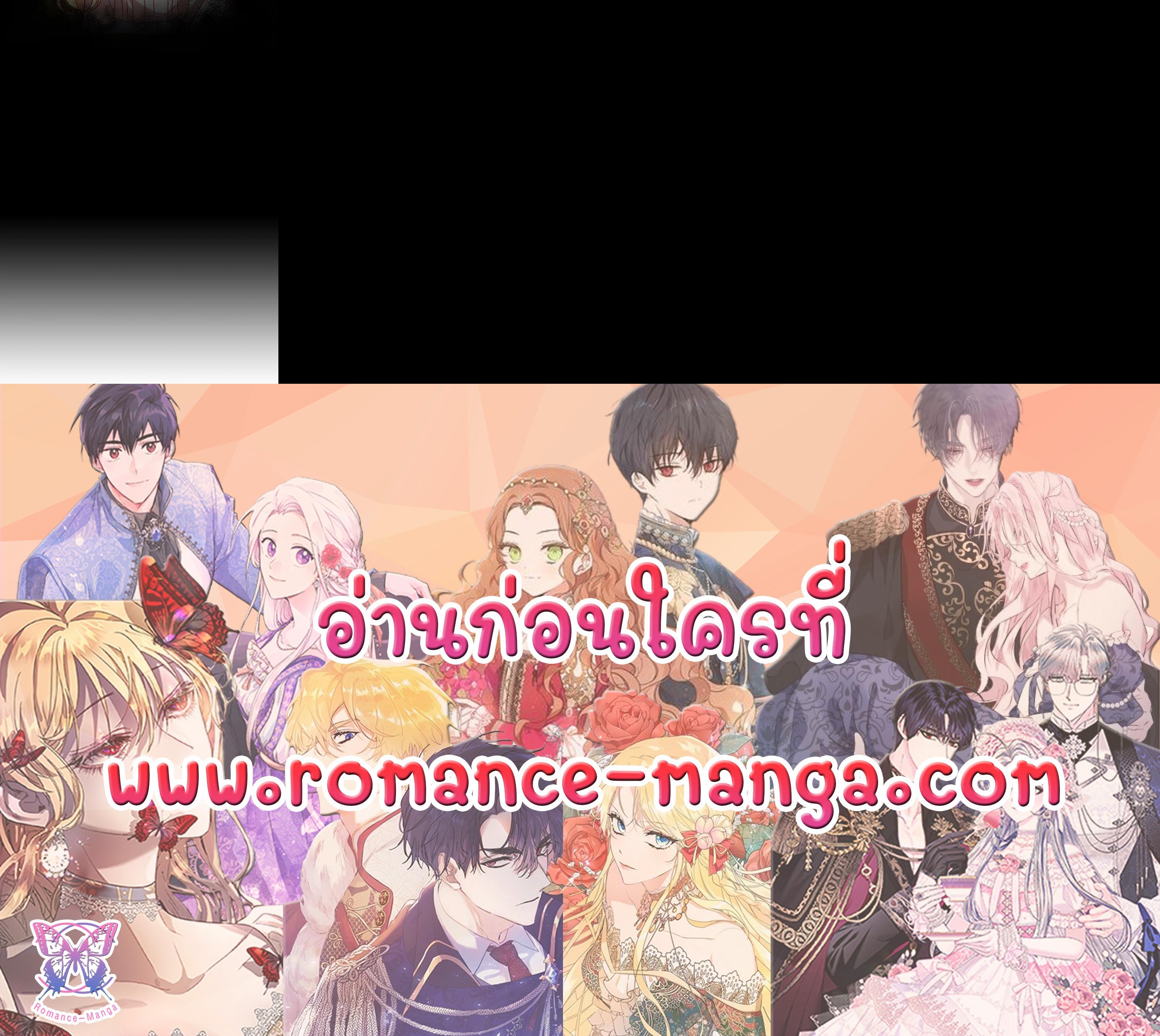 Manga-lc-com อ่านมังงะ อ่านการ์ตูน ออนไลน์ ฟรี The Beloved Little Princess องค์หญิงคนสุดท้องแห่งไฮพีเรียน ตอนที่ 1 2 3 4 5 6 7 8 9 10 11 12 13 14 ฟรี ไม่มีโฆษณา Manga-lc - อ่าน มังงะ อ่าน การ์ตูน ออนไลน์ อ่านมังงะ ฟรี