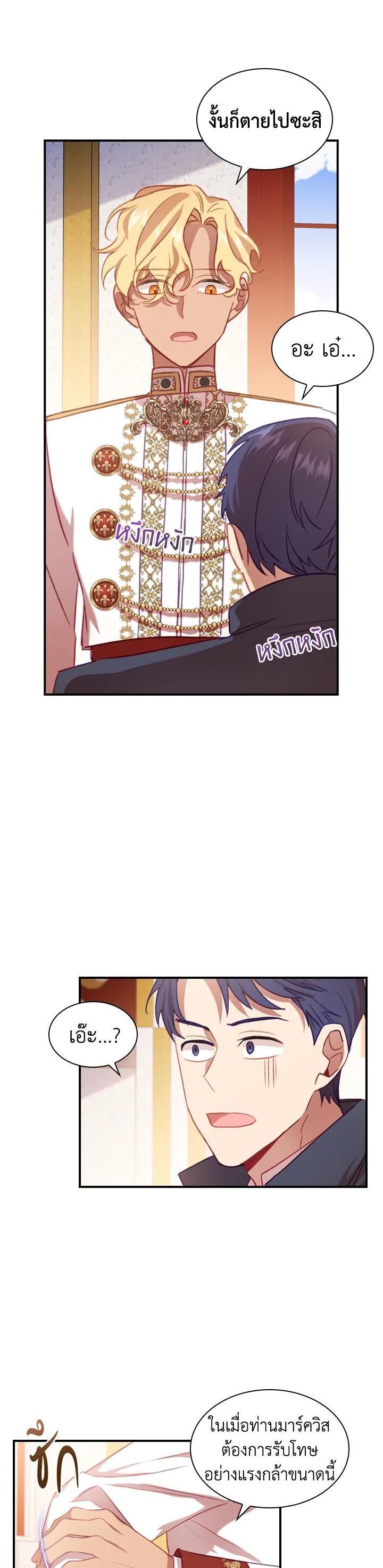 Manga-lc-com อ่านมังงะ อ่านการ์ตูน ออนไลน์ ฟรี The Beloved Little Princess องค์หญิงคนสุดท้องแห่งไฮพีเรียน ตอนที่ 1 2 3 4 5 6 7 8 9 10 11 12 13 14 ฟรี ไม่มีโฆษณา Manga-lc - อ่าน มังงะ อ่าน การ์ตูน ออนไลน์ อ่านมังงะ ฟรี