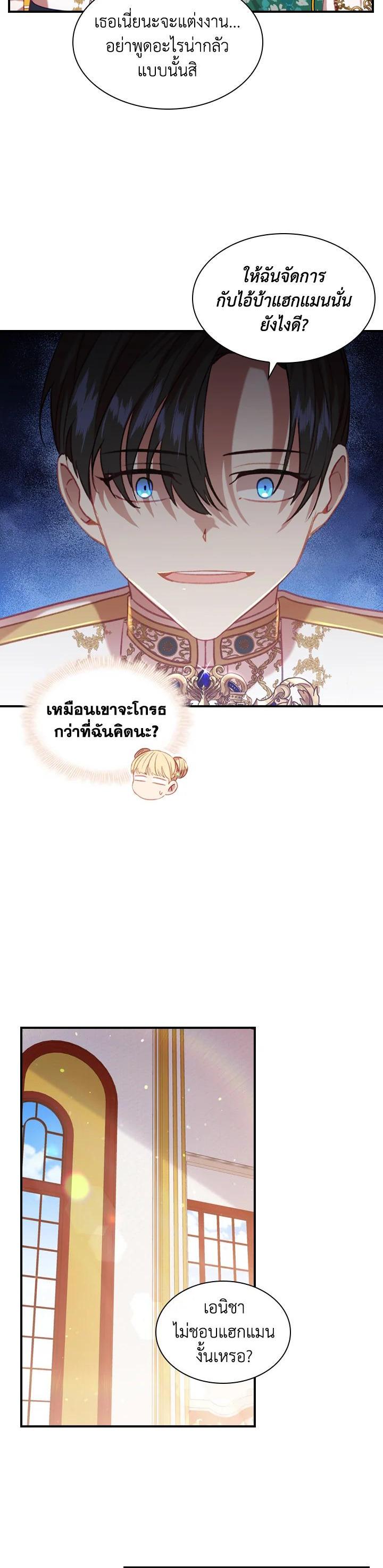 Manga-lc-com อ่านมังงะ อ่านการ์ตูน ออนไลน์ ฟรี The Beloved Little Princess องค์หญิงคนสุดท้องแห่งไฮพีเรียน ตอนที่ 1 2 3 4 5 6 7 8 9 10 11 12 13 14 ฟรี ไม่มีโฆษณา Manga-lc - อ่าน มังงะ อ่าน การ์ตูน ออนไลน์ อ่านมังงะ ฟรี