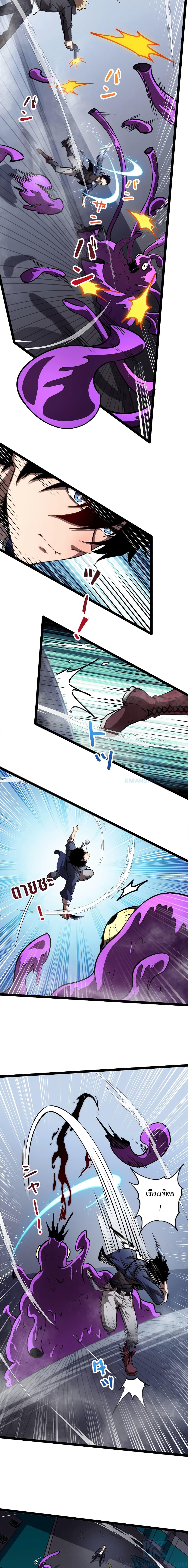 Manga-lc-com อ่านมังงะ อ่านการ์ตูน ออนไลน์ ฟรี The Book of Abyss ตอนที่ 1 2 3 4 5 6 7 8 9 10 11 12 13 14 ฟรี ไม่มีโฆษณา Manga-lc - อ่าน มังงะ อ่าน การ์ตูน ออนไลน์ อ่านมังงะ ฟรี