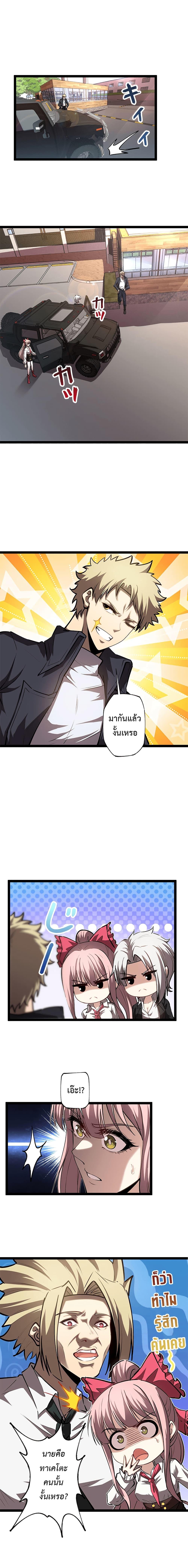 Manga-lc-com อ่านมังงะ อ่านการ์ตูน ออนไลน์ ฟรี The Book of Abyss ตอนที่ 1 2 3 4 5 6 7 8 9 10 11 12 13 14 ฟรี ไม่มีโฆษณา Manga-lc - อ่าน มังงะ อ่าน การ์ตูน ออนไลน์ อ่านมังงะ ฟรี