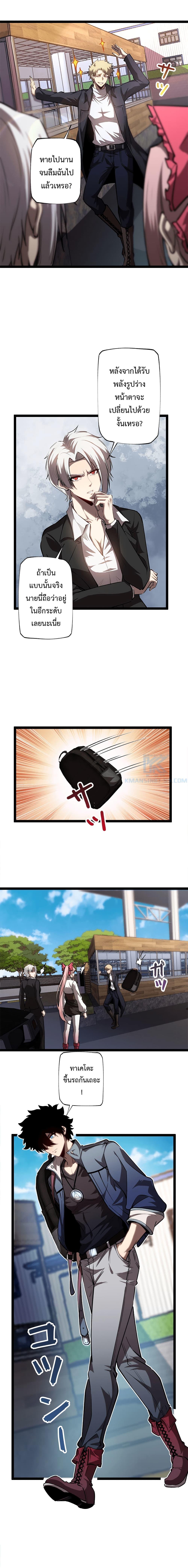 Manga-lc-com อ่านมังงะ อ่านการ์ตูน ออนไลน์ ฟรี The Book of Abyss ตอนที่ 1 2 3 4 5 6 7 8 9 10 11 12 13 14 ฟรี ไม่มีโฆษณา Manga-lc - อ่าน มังงะ อ่าน การ์ตูน ออนไลน์ อ่านมังงะ ฟรี