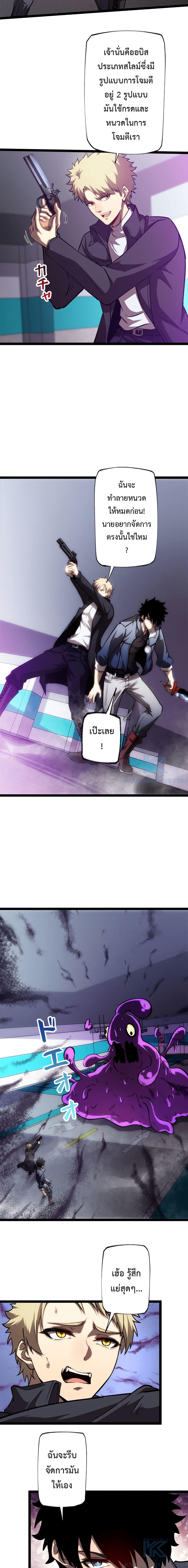 Manga-lc-com อ่านมังงะ อ่านการ์ตูน ออนไลน์ ฟรี The Book of Abyss ตอนที่ 1 2 3 4 5 6 7 8 9 10 11 12 13 14 ฟรี ไม่มีโฆษณา Manga-lc - อ่าน มังงะ อ่าน การ์ตูน ออนไลน์ อ่านมังงะ ฟรี