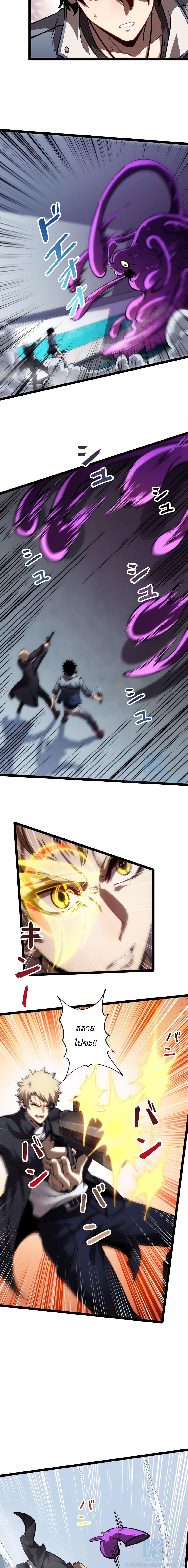 Manga-lc-com อ่านมังงะ อ่านการ์ตูน ออนไลน์ ฟรี The Book of Abyss ตอนที่ 1 2 3 4 5 6 7 8 9 10 11 12 13 14 ฟรี ไม่มีโฆษณา Manga-lc - อ่าน มังงะ อ่าน การ์ตูน ออนไลน์ อ่านมังงะ ฟรี