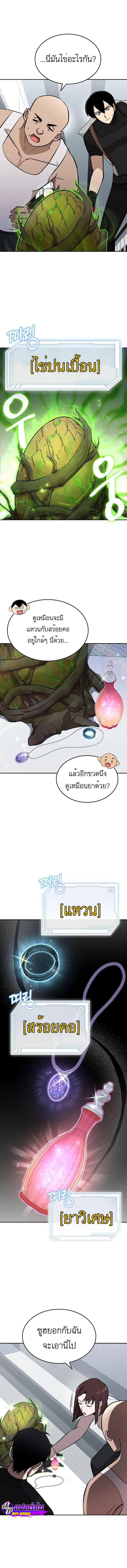 Manga-lc-com อ่านมังงะ อ่านการ์ตูน ออนไลน์ ฟรี Climbing a Tower Which Even Regressors Couldn’t Conquer ตอนที่ 1 2 3 4 5 6 7 8 9 10 11 12 13 14 ฟรี ไม่มีโฆษณา Manga-lc - อ่าน มังงะ อ่าน การ์ตูน ออนไลน์ อ่านมังงะ ฟรี