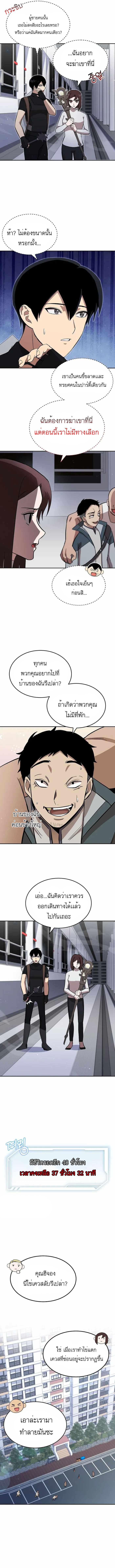 Manga-lc-com อ่านมังงะ อ่านการ์ตูน ออนไลน์ ฟรี Climbing a Tower Which Even Regressors Couldn’t Conquer ตอนที่ 1 2 3 4 5 6 7 8 9 10 11 12 13 14 ฟรี ไม่มีโฆษณา Manga-lc - อ่าน มังงะ อ่าน การ์ตูน ออนไลน์ อ่านมังงะ ฟรี