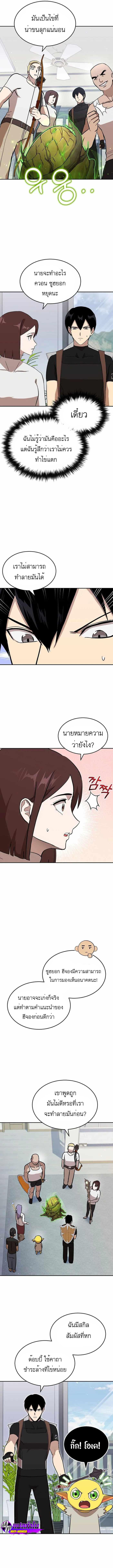 Manga-lc-com อ่านมังงะ อ่านการ์ตูน ออนไลน์ ฟรี Climbing a Tower Which Even Regressors Couldn’t Conquer ตอนที่ 1 2 3 4 5 6 7 8 9 10 11 12 13 14 ฟรี ไม่มีโฆษณา Manga-lc - อ่าน มังงะ อ่าน การ์ตูน ออนไลน์ อ่านมังงะ ฟรี