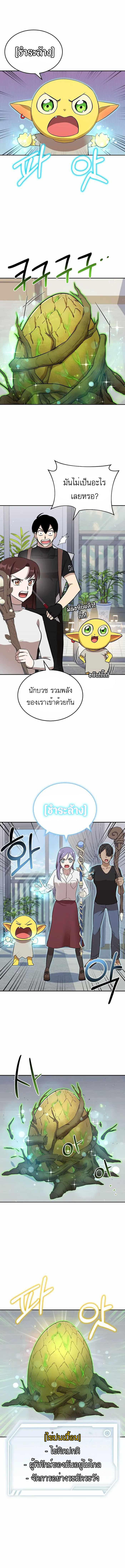 Manga-lc-com อ่านมังงะ อ่านการ์ตูน ออนไลน์ ฟรี Climbing a Tower Which Even Regressors Couldn’t Conquer ตอนที่ 1 2 3 4 5 6 7 8 9 10 11 12 13 14 ฟรี ไม่มีโฆษณา Manga-lc - อ่าน มังงะ อ่าน การ์ตูน ออนไลน์ อ่านมังงะ ฟรี