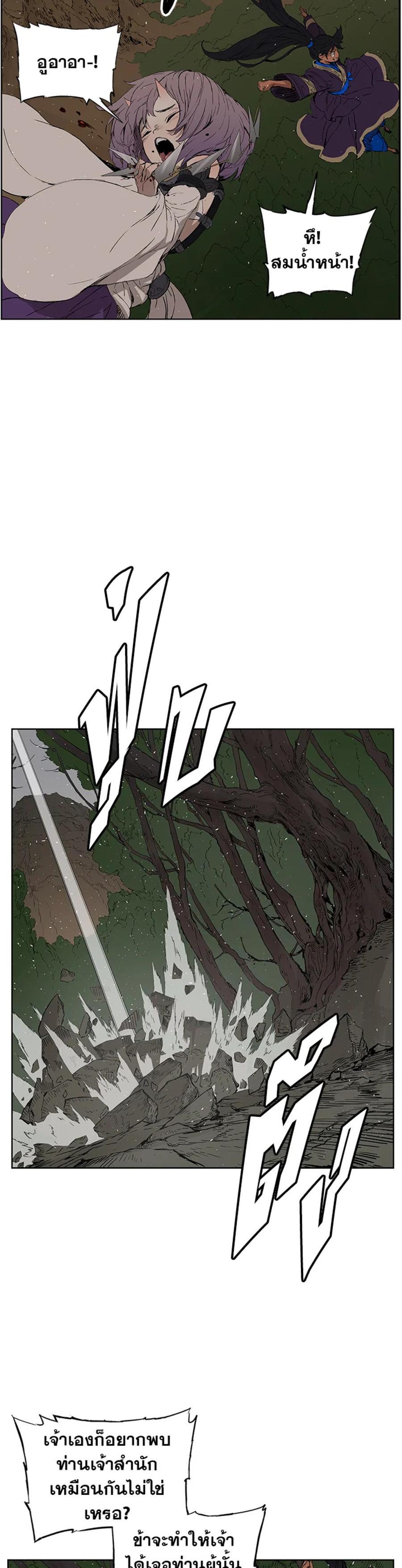 Manga-lc-com อ่านมังงะ อ่านการ์ตูน ออนไลน์ ฟรี Sword Sheath’s Child เจ้าหนูฝักดาบ ตอนที่ 1 2 3 4 5 6 7 8 9 10 11 12 13 14 ฟรี ไม่มีโฆษณา Manga-lc - อ่าน มังงะ อ่าน การ์ตูน ออนไลน์ อ่านมังงะ ฟรี