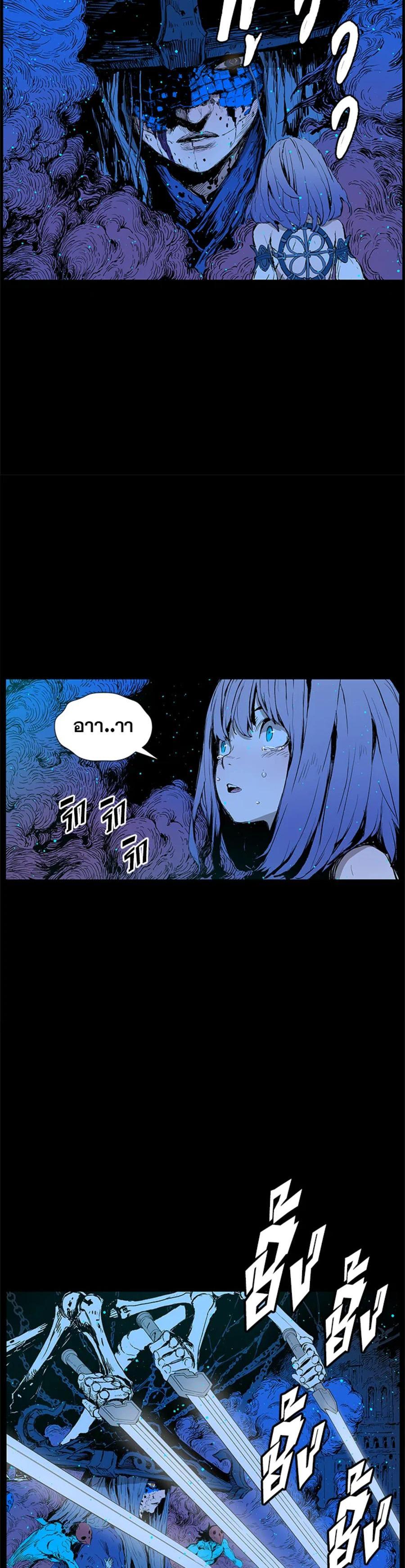 Manga-lc-com อ่านมังงะ อ่านการ์ตูน ออนไลน์ ฟรี Sword Sheath’s Child เจ้าหนูฝักดาบ ตอนที่ 1 2 3 4 5 6 7 8 9 10 11 12 13 14 ฟรี ไม่มีโฆษณา Manga-lc - อ่าน มังงะ อ่าน การ์ตูน ออนไลน์ อ่านมังงะ ฟรี