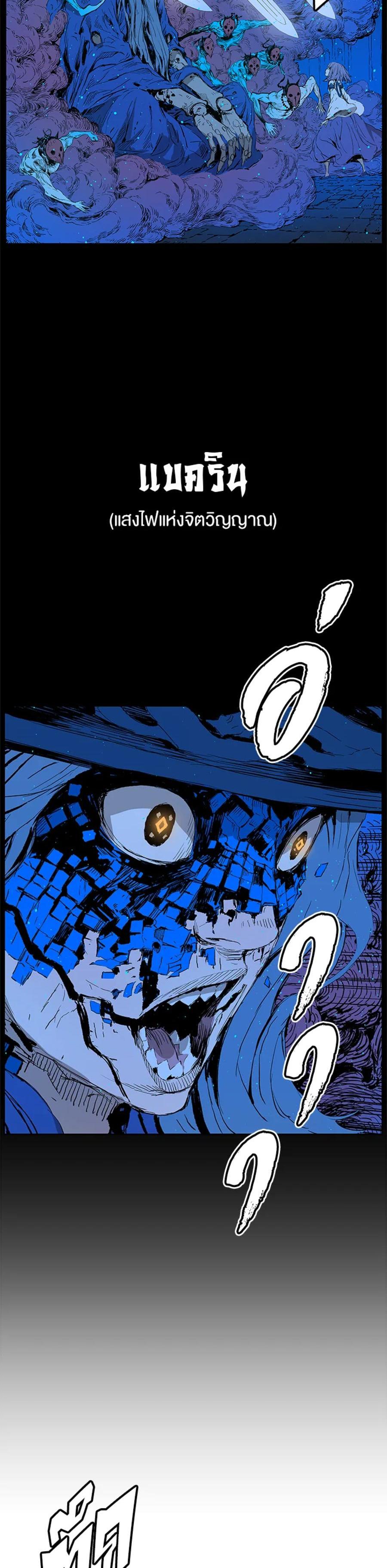 Manga-lc-com อ่านมังงะ อ่านการ์ตูน ออนไลน์ ฟรี Sword Sheath’s Child เจ้าหนูฝักดาบ ตอนที่ 1 2 3 4 5 6 7 8 9 10 11 12 13 14 ฟรี ไม่มีโฆษณา Manga-lc - อ่าน มังงะ อ่าน การ์ตูน ออนไลน์ อ่านมังงะ ฟรี