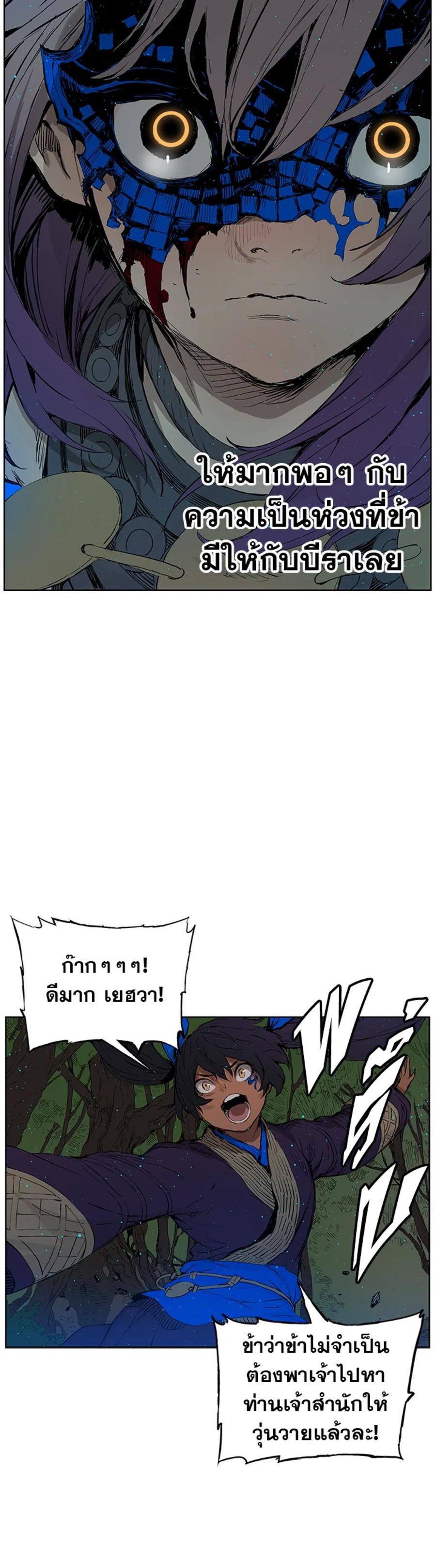 Manga-lc-com อ่านมังงะ อ่านการ์ตูน ออนไลน์ ฟรี Sword Sheath’s Child เจ้าหนูฝักดาบ ตอนที่ 1 2 3 4 5 6 7 8 9 10 11 12 13 14 ฟรี ไม่มีโฆษณา Manga-lc - อ่าน มังงะ อ่าน การ์ตูน ออนไลน์ อ่านมังงะ ฟรี