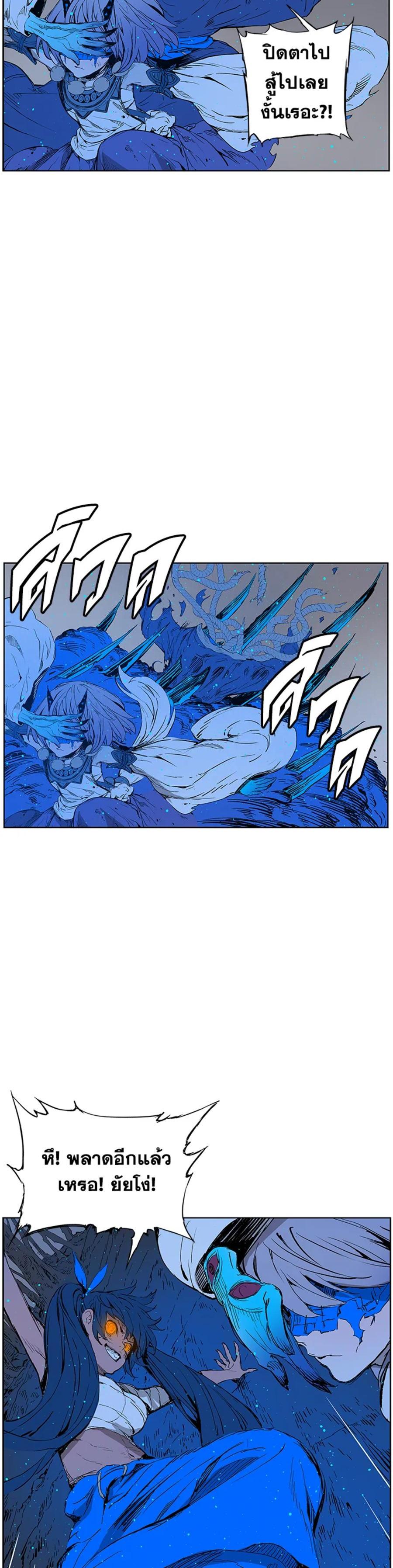 Manga-lc-com อ่านมังงะ อ่านการ์ตูน ออนไลน์ ฟรี Sword Sheath’s Child เจ้าหนูฝักดาบ ตอนที่ 1 2 3 4 5 6 7 8 9 10 11 12 13 14 ฟรี ไม่มีโฆษณา Manga-lc - อ่าน มังงะ อ่าน การ์ตูน ออนไลน์ อ่านมังงะ ฟรี